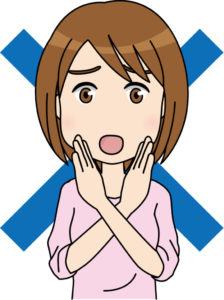 悪い口コミ
